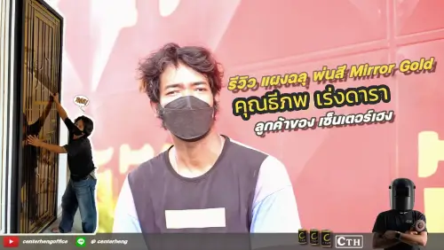 เฟอร์นิเจอร์สเตนนเลสลอยตัว, เฟอร์นิเจอร์สแตนนเลสลอยตัว, พ่นสีเฟอร์นิเจอร์สเตนเลส, พ่นสีเฟอร์นิเจอร์สแตนเลส