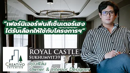 built-in คอนโดหรู, royal castle, sukhumvit 39, เฟอร์นิเจอร์พ่นสีสเตนเลส, Professional Interior, คุณฟิล์ม, บริษัท ครีเอทติโว อินทีเรีย